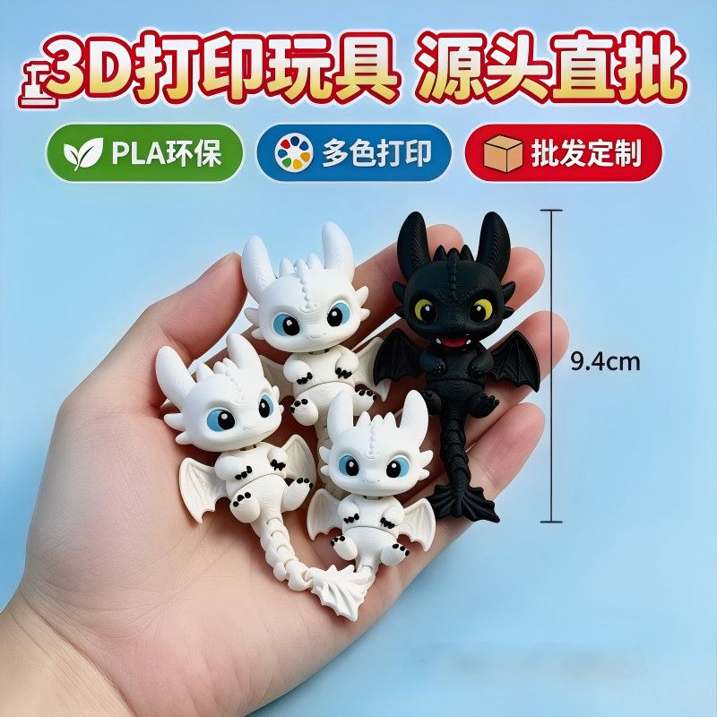 Llavero de Bebé Dragón Sin Die - 3D Printing Gif reseña y precio