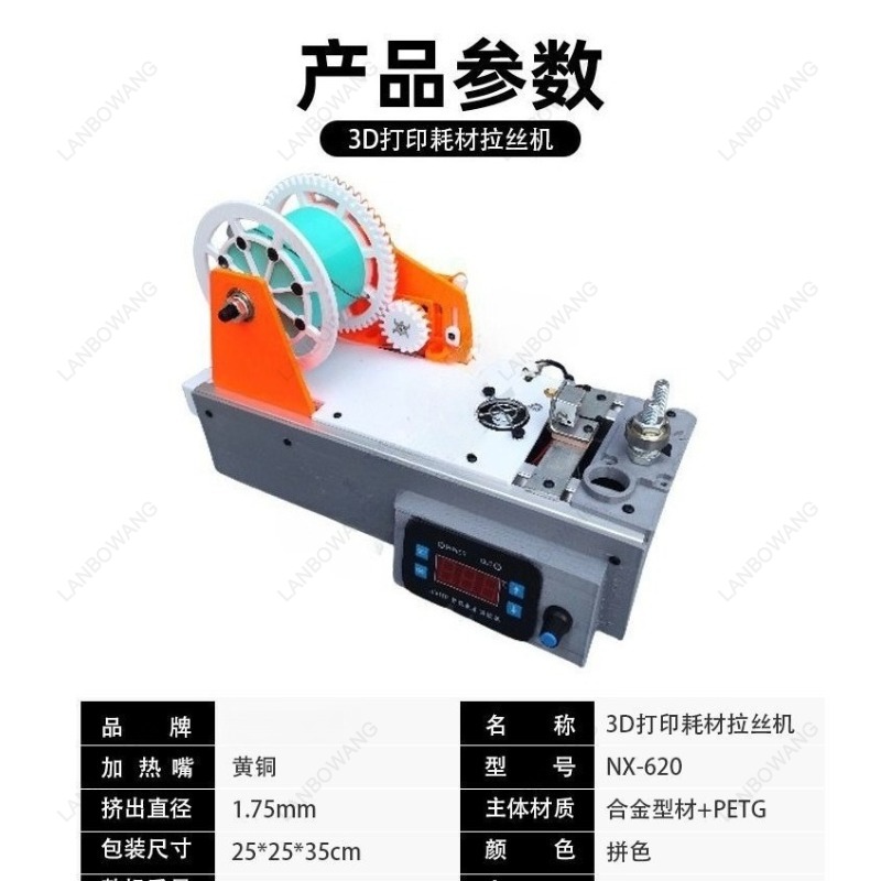 Adecuado para Máquinas de Impr - 3D Printing Machine reseña y precio